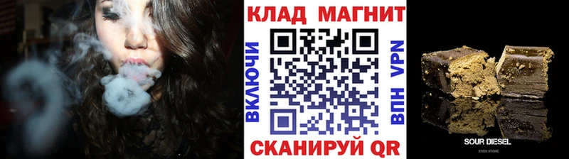 Хочу наркоту Красный Кут A-PVP МЕФ ГАШИШ