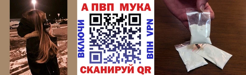 A-PVP крисы CK  Красный Кут 