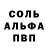 Кетамин VHQ jaykob