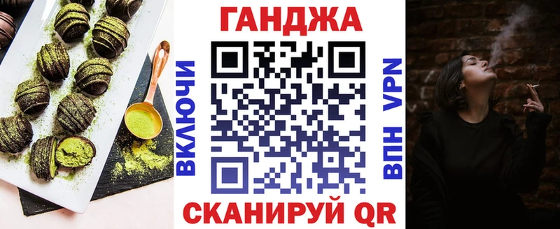 Еда ТГК марихуана  Красный Кут 