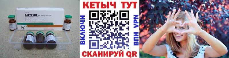 КЕТАМИН VHQ  mega сайт  Красный Кут 