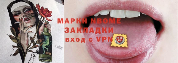 ПСИЛОЦИБИНОВЫЕ ГРИБЫ Балабаново