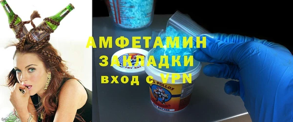 ПСИЛОЦИБИНОВЫЕ ГРИБЫ Балабаново