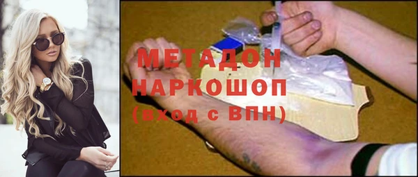 ПСИЛОЦИБИНОВЫЕ ГРИБЫ Балабаново