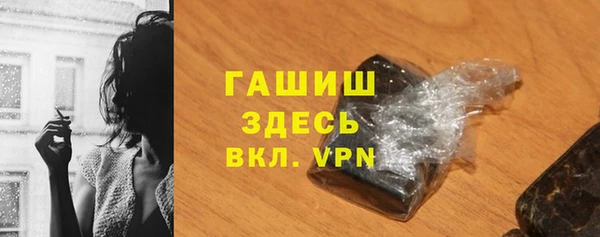 apvp Балахна
