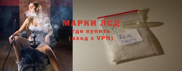 ПСИЛОЦИБИНОВЫЕ ГРИБЫ Балабаново
