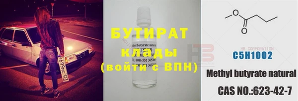 дурь Баксан
