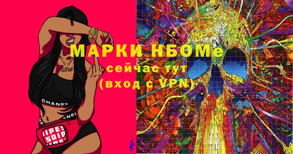 apvp Балахна