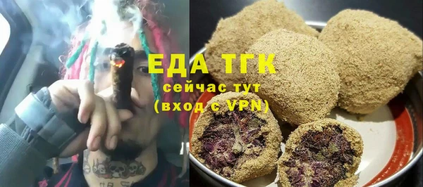 ПСИЛОЦИБИНОВЫЕ ГРИБЫ Балабаново