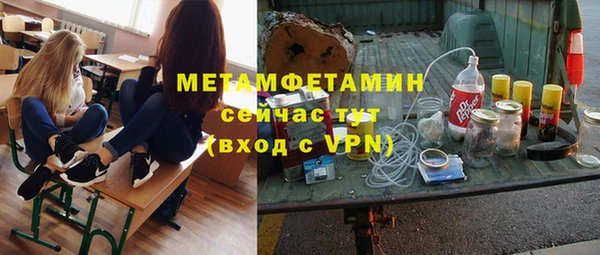 ПСИЛОЦИБИНОВЫЕ ГРИБЫ Балабаново