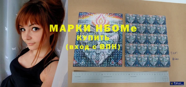 ПСИЛОЦИБИНОВЫЕ ГРИБЫ Балабаново