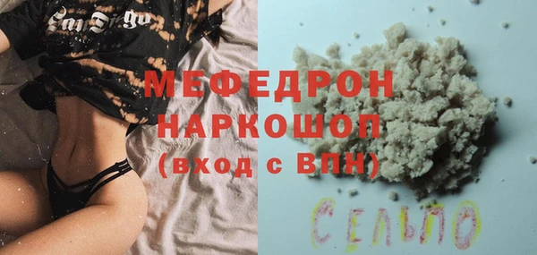 ПСИЛОЦИБИНОВЫЕ ГРИБЫ Балабаново