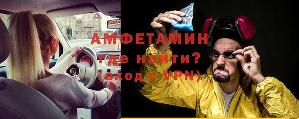 apvp Балахна