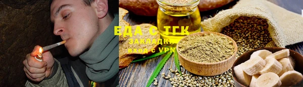 ПСИЛОЦИБИНОВЫЕ ГРИБЫ Балабаново