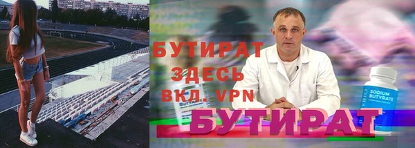 ПСИЛОЦИБИНОВЫЕ ГРИБЫ Балабаново