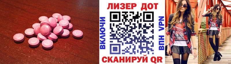 Лсд 25 экстази кислота где найти наркотики Красный Кут