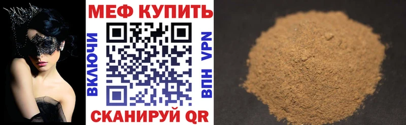 наркота  Красный Кут  МЯУ-МЯУ мяу мяу 