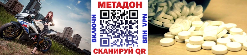 МЕТАДОН мёд  Красный Кут 